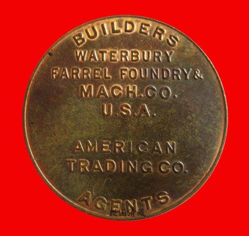 棺BUILDER WATERBURY FARREL FOUNDRY & MACH CO U.S.A AMERICAN TRACDING CO AGENTSذT켰C(j)е˾ïд