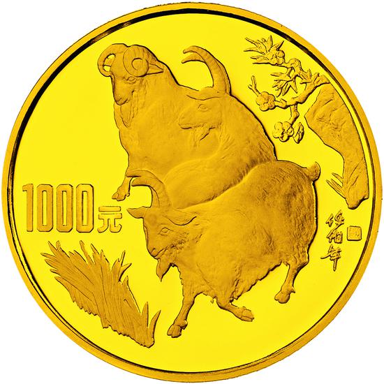 1993 Їϣuo(j) 1ö  ֵ 1000Ԫ 12˾  l(f) 500ö ăr(ji) RMB 380000